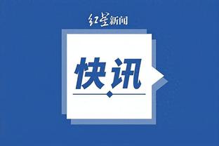开云app登录入口官网截图1