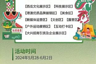 太铁了！康宁汉姆16中3&三分5中0仅拿6分10助