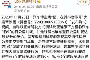 重演还是改写？曼联18号客战利物浦，正是5年前穆帅下课时间