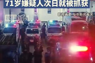 哈登出场时间少于30分钟砍至少35分9助8三分 历史唯一！