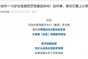 开云足球官网首页入口截图3